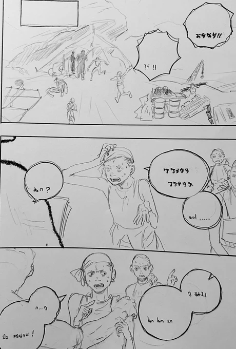 ルビ 