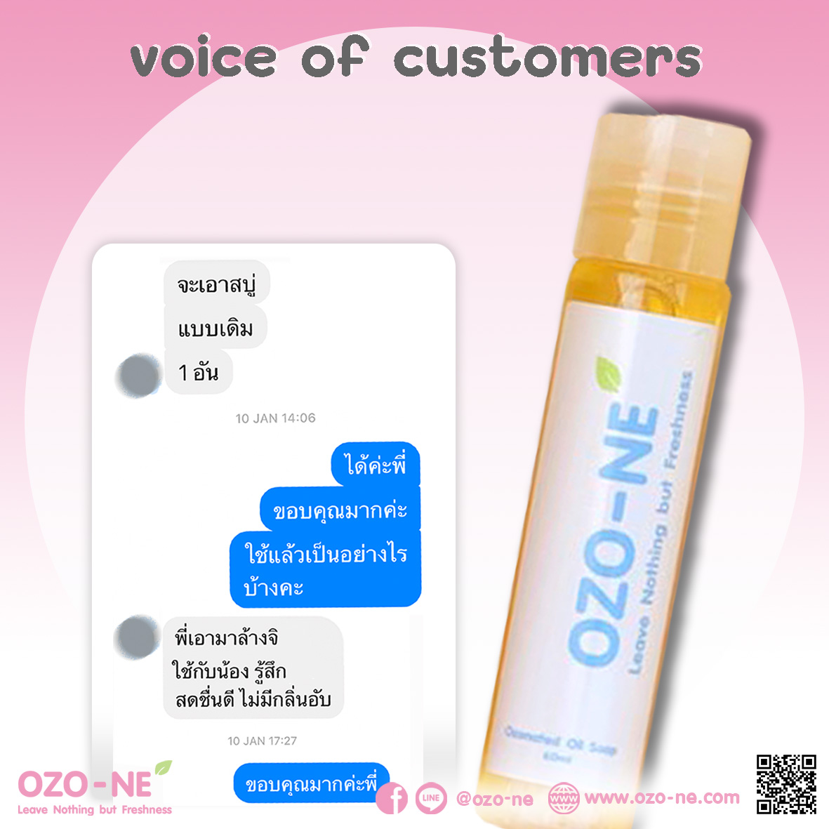 ozo_ne's tweet photo. #ปลื้ม
คุณลูกค้าซื้อไปใช้เฉพาะจุด
ก็ถูกใจ ไม่ระคายเคือง

เพิ่มเติม
👉 https://t.co/r7kCvVdH9J
👉 line : @ozo-ne
🛒 https://t.co/S03aATWOJe

#ozo_ne #ozone #OilSoap #ozonated #underarm #odor #armpit #bacteria #กลิ่นตัว #กลิ่นเต่า #โอโซน #แบคทีเรีย #เต่าบิน #เต่าหลบไป #เต่าดำ https://t.co/beEr5xRnNF