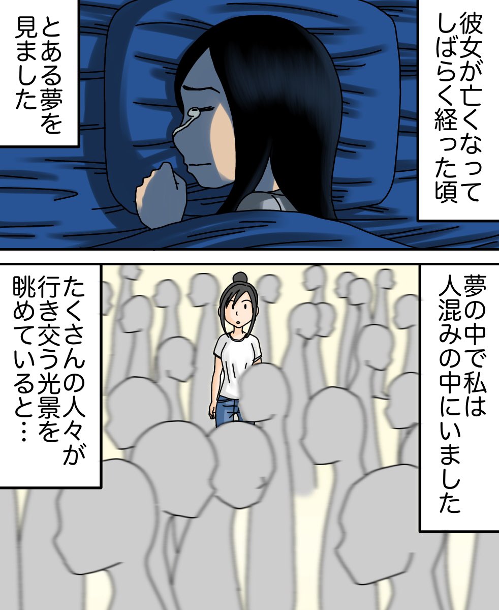 真っ黒な写真(フォロワーさんの不思議体験)2/3 