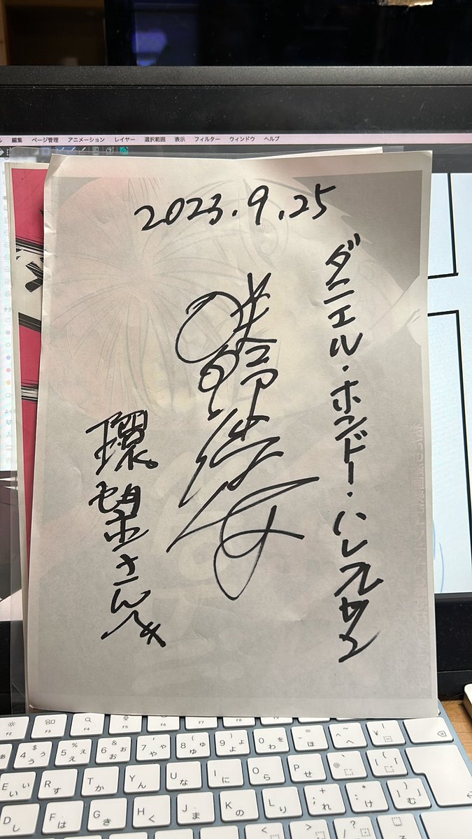 ゲン直しに良いものをお見せしよう！
昨日総合司会をなさった声優、咲野俊介さんのサインだ！
ずっと大ファンだったんだよ！
ずっと我慢してたんだけど、昨日が最後になるかもと思ったので、撤収間際に飛んでいってお願いしました。
咲野さんありがとうございます！
これからもずっと応援しています！