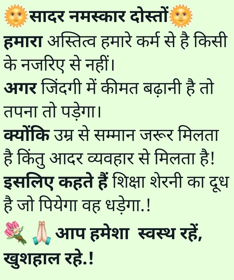 india_tyagi's tweet photo. आप सभी का दिन मंगलमय हो दोस्तों  !!! https://t.co/flnwraE92k