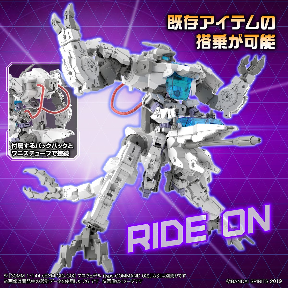 BANDAI　30 MINUTES MISSIONS　プロヴェデル等１１個セット 30 MINUTES MISSIONS公式SNS on X: 