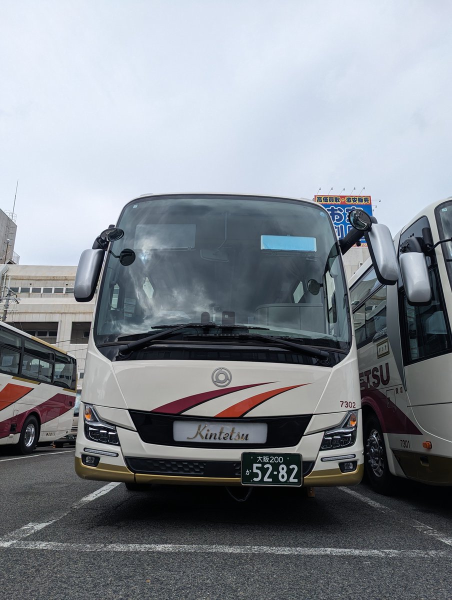 近鉄バス【公式】 on X: 