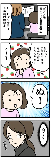#子育てしたら白目になりました
#育児漫画
「何がどうしてそうなった」
「これは失敗ではありません」
「こんな子に育てた覚えがない…」
「もぞもぞもぞもぞ…」 