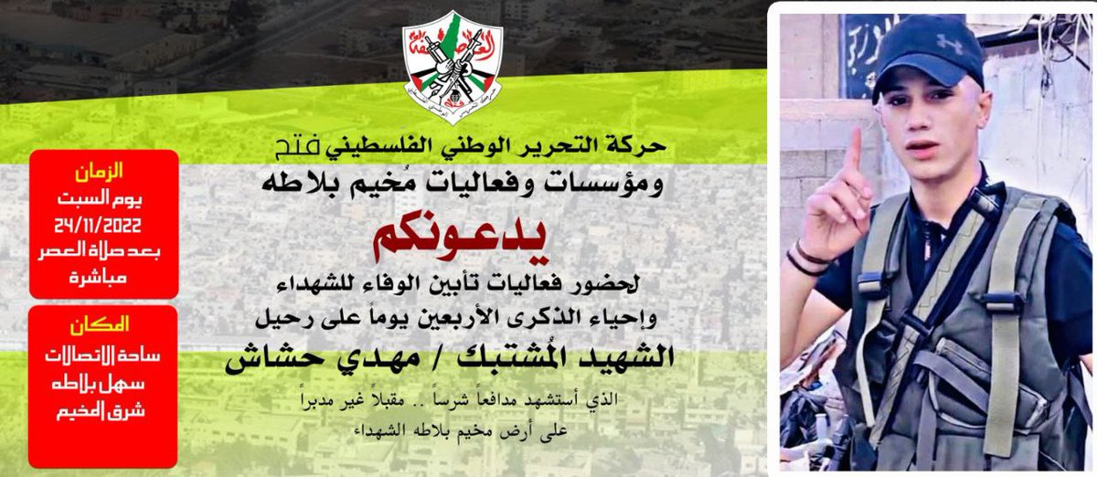 LollllllaJR's tweet photo. @NorwayMFA @RaftoFoundation @DCIPalestine @AHuitfeldt @AnneBeathe_ @Tvistee @NorwayPalestine @NorwayInGeneva @akravik79 @NorwayUN Congratulations on awarding a PFLP proxy covering up the crime of using #childSoldiers #childTerrorists
Every single one was a member of one of YOUR recognized terror groups, a militant taking part in shootings or bombings https://t.co/FkAp7PkdOb
