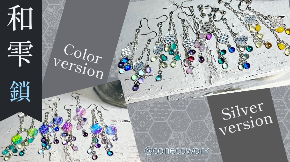conecowork's tweet photo. パーツからオリジナルでデザインしてるので
可愛くてかっこいいアクセサリーから
ネタ作品まで
どれも真面目に制作中🤣

��ベント限定作品も並べます
お楽しみに✨

🚩10/15 #arteVarie 東5ホールA44
🚩11/11-12 #デザフェス 南1階I-334,I-335
　くろねこ工房&amp;花奏-はなかなで-

＠Lupopo_cafe thanks https://t.co/BNLJgnXxxL