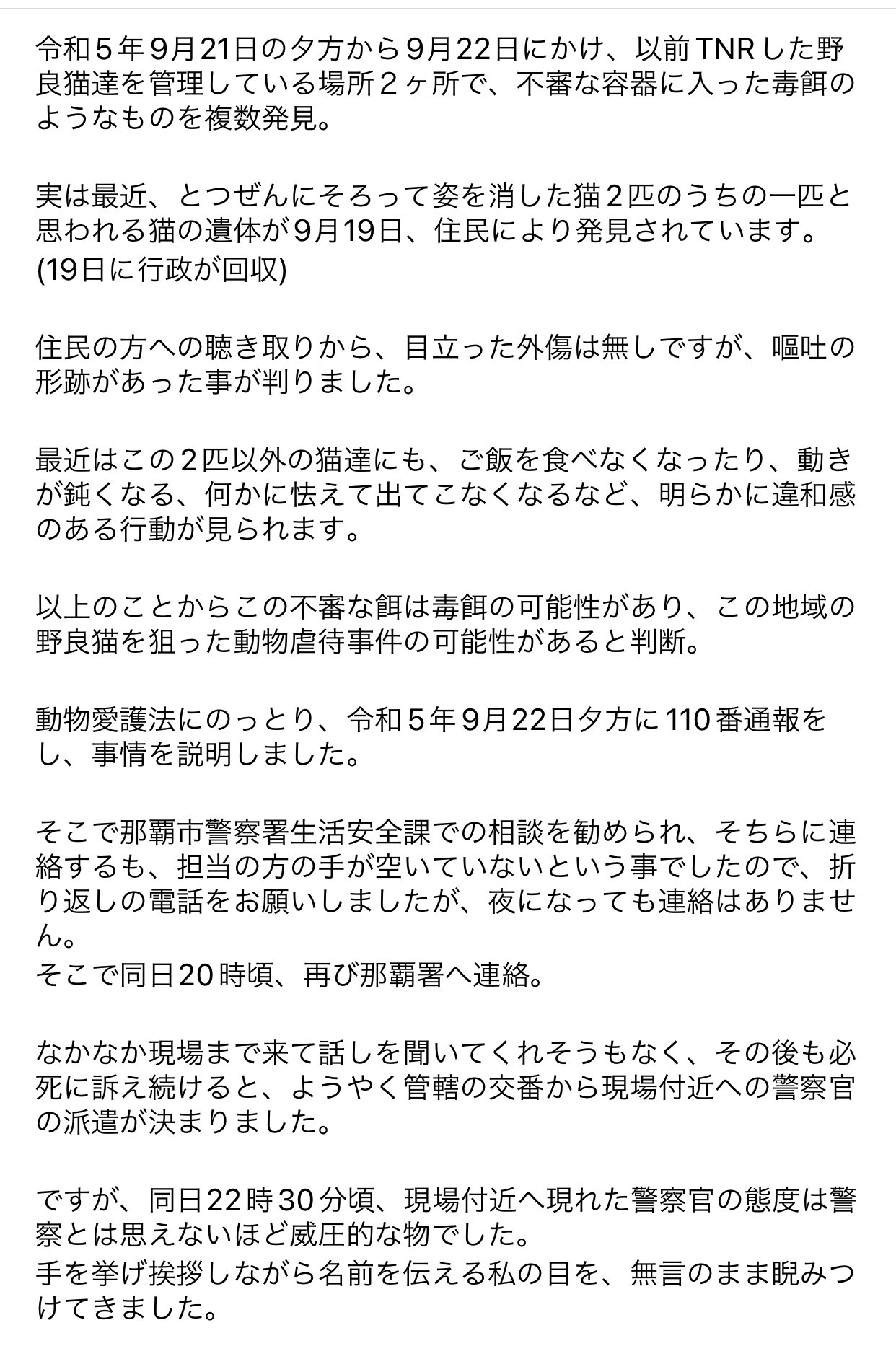 ⭕️よっしぃご連絡用 真下取出し用整流器 791-413 | 水栓用品 通販 | ホームセンター