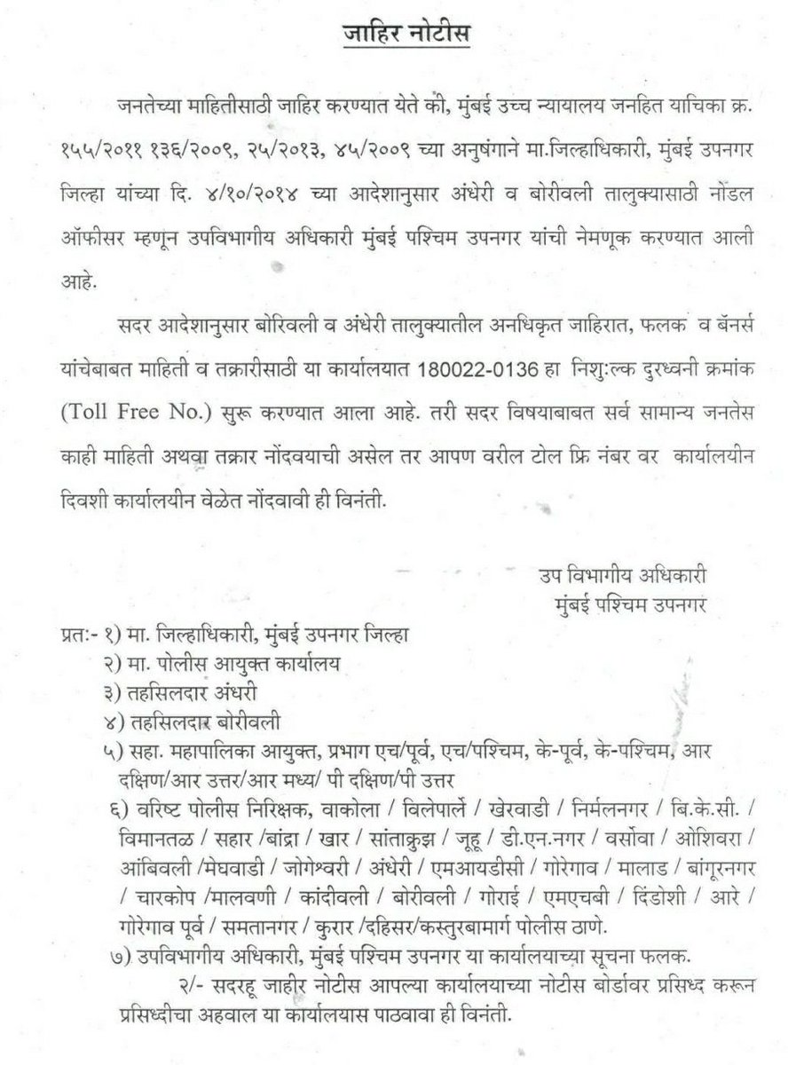 मूळ मुंबईकर_𑘦𑘳𑘯 -𑘦𑘳𑘽𑘤𑘃𑘎𑘨 tweet media