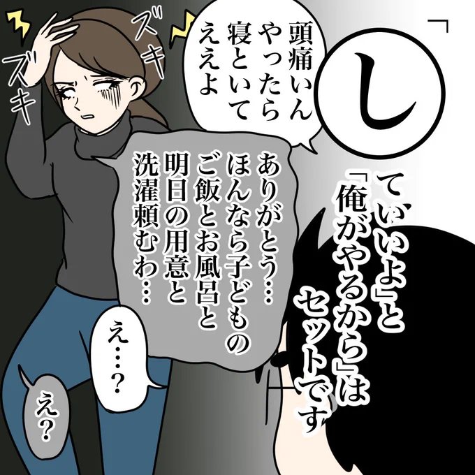 へえ…昨日は主婦休みの日だったんだ。
つまり「主婦以外の人が家事労働日」ということですね。

普通に休みじゃなかったけどなあ。。。
おかしいなあ。。。

https://t.co/hUYx75Bq2r 