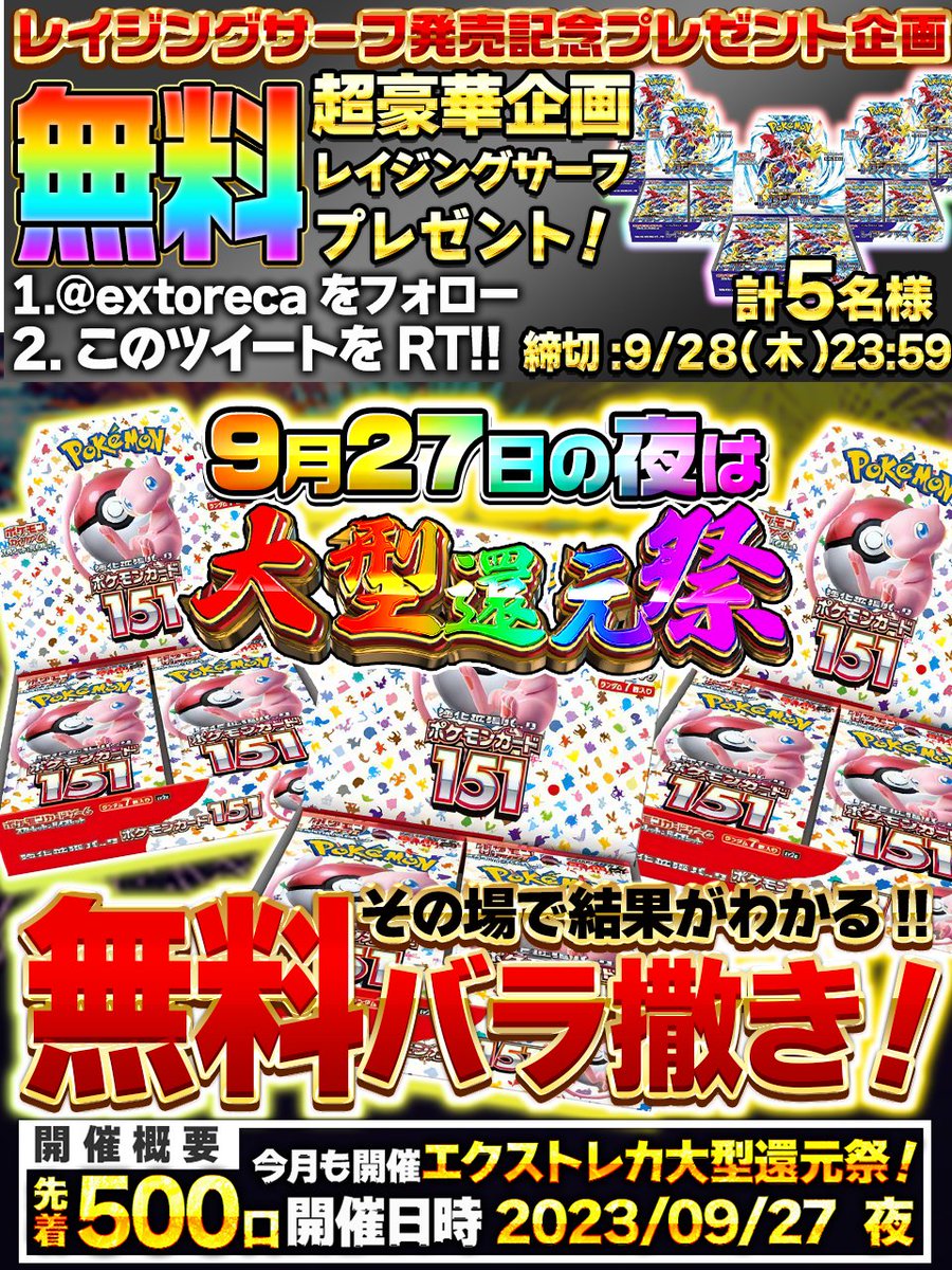 【詳細閲覧推奨/バラ売り値下げ不可】レギュ落ち多めポケカ不用品237枚＋αまとめ 早い者勝ち ゲリラ ポケモンカードセット まとめ売り 引退品 (値下げ