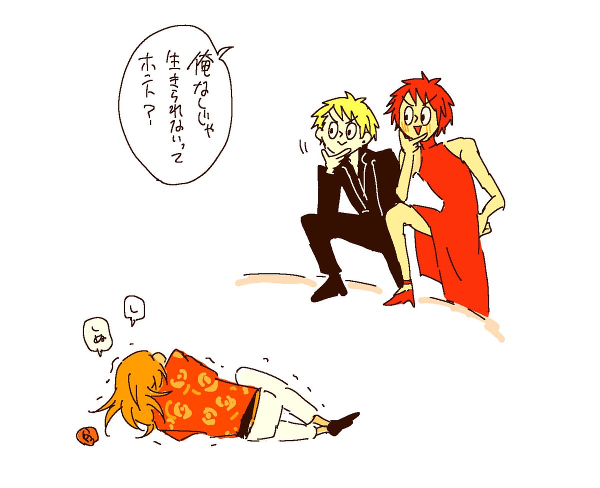 #これを見た人も何か無言で三人組をあげる 