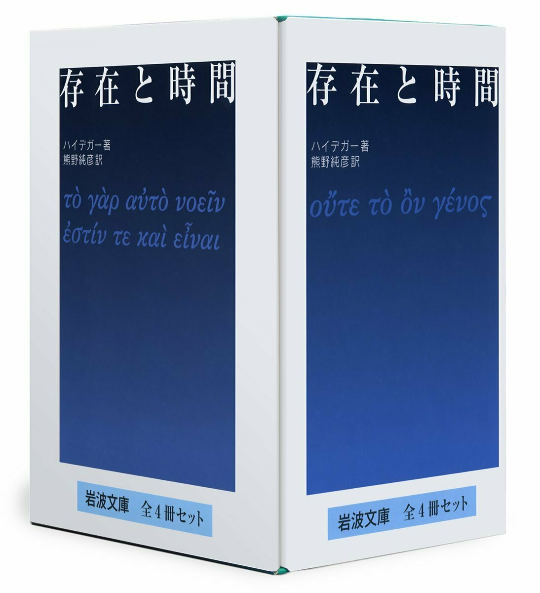 カントの哲学書セット カント『純粋理性批判』入門 (講談社選書メチエ