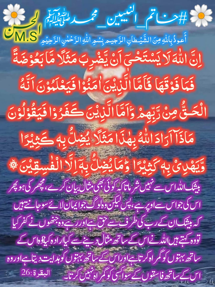 PAK🇧🇩🇵🇰عرفان اللہ🇸🇦🇵🇰 tweet media