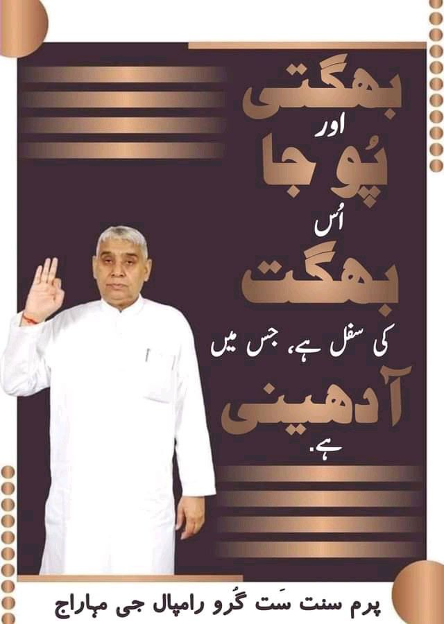 || God Message |#RealGreatGuru
#GodMorningTuesday 

Follow. <a href="/SamrathSatkabir/">Samrath Sat Kabir</a>