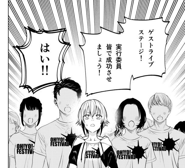 告知忘れてました。スケキャン最新53話更新されてます!
今回はバイト戦士ネネちゃんが主役です。
芸能人をゲストに迎えた文化祭、無事に彼らをアテンドできるのか…?という回です
52話も無料で読めるようになってます。
ぜひ!
#スケキャン
#スケアリー・キャンパス・カレッジ・ユニバーシティ