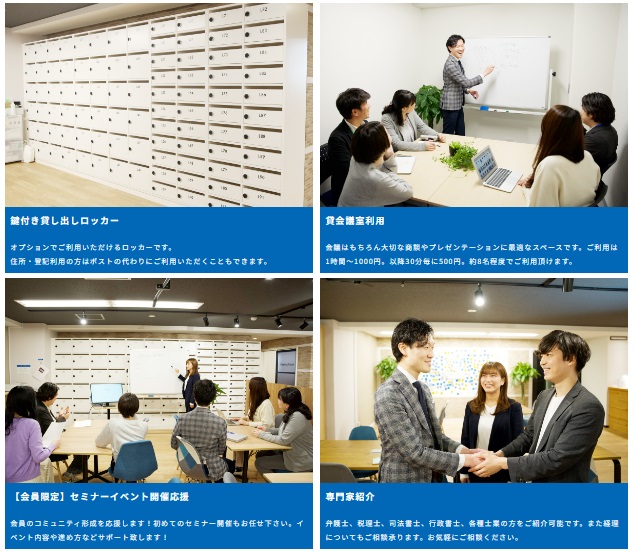 充実した設備とサービスで円滑なビジネスをサポート。
利用者の皆さまがストレスフリーにビジネスを進められるよう、オフィスツールやカフェブースなど、様々な設備やサービスを揃えております。
hamaport.jp/coworkingspace…
#コワーキングスペース #横浜駅 #横浜 #貸会議室