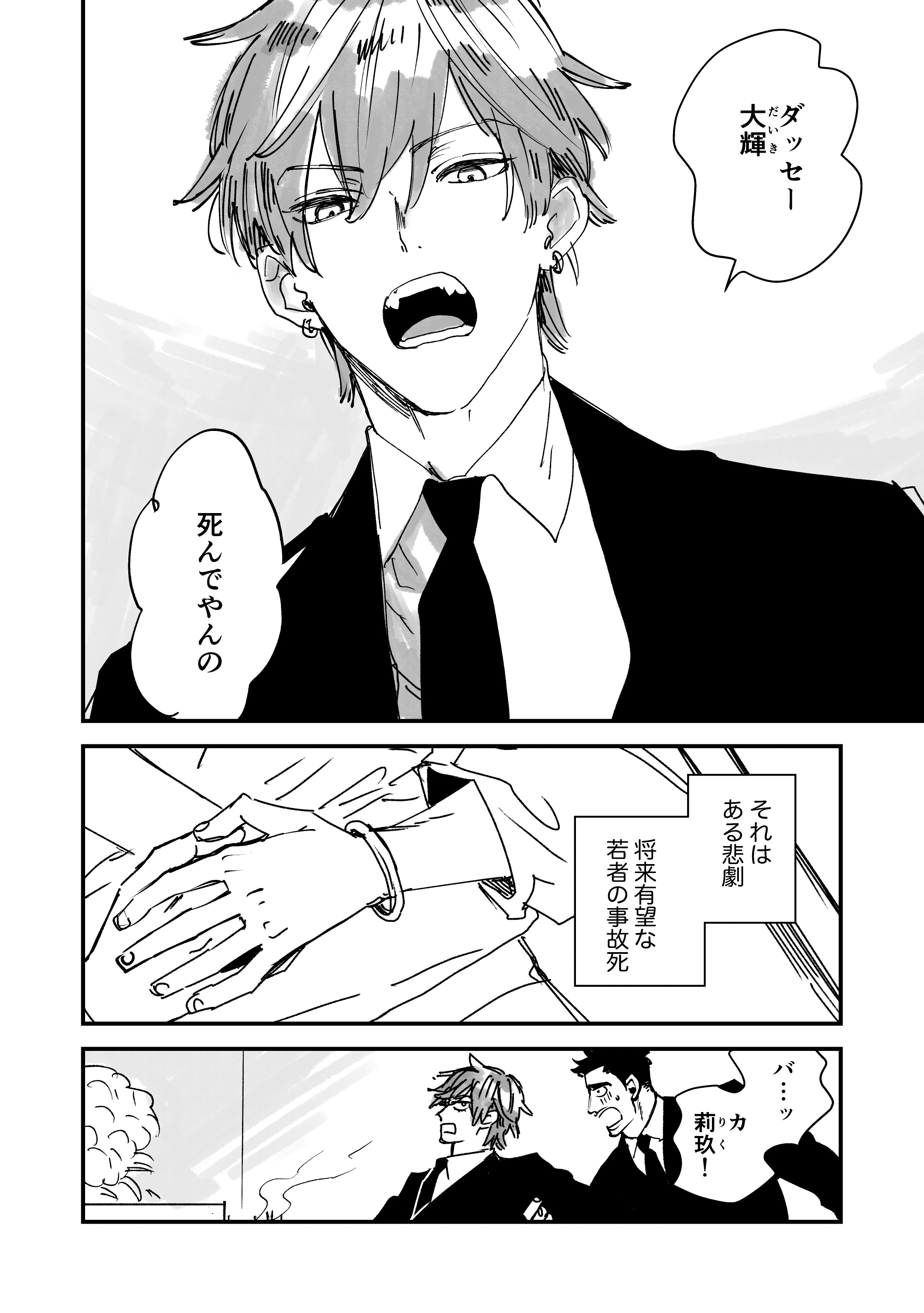 　ロリレイプ漫画 みく (@PlF3R7aiUE9LOUe) / X