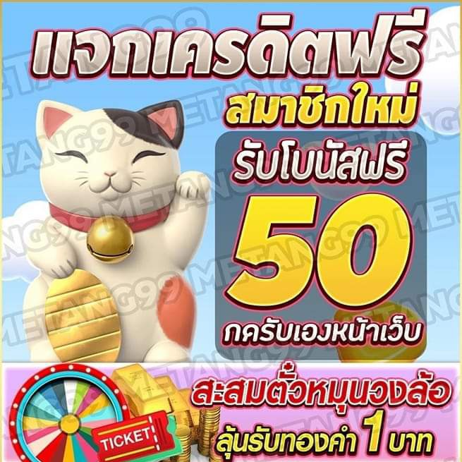 DiffeyArts's tweet photo. 😼  Metang99 😼
📌 เว็บตรง 🎯 ไม่ล็อคยูส
📌ล็อคอินกดรับ เครดิตฟรี  ✔️

สมัคร :  https://t.co/ISYwHQ4EQE

#บิ๊กโจ๊ก #เอเชียนเกมส์ #น้องเทนนิส #จ้าวลู่ซือ #SourandSweet https://t.co/nxfB9B0o2T