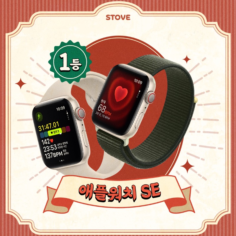 sgstove's tweet photo. #추석 #게임할인 #PC게임

스토브 추석 게임 대박 쎄일 대잔치
단, 9월 30일까지만! 특급 쎄일이 시작 됐다!

💝추석 프로모션 혜택
1.꽝 없는 게임 할인 쿠폰
2.애플워치 &amp; 신세계 상품권 증정
3.무료 게임 - Rocco's island