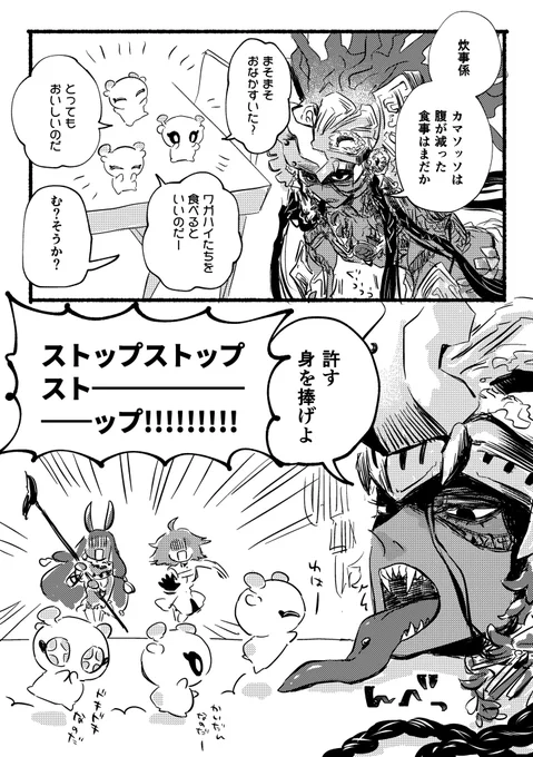 今朝見た夢 