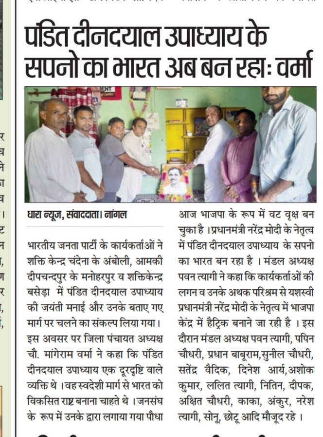 PawanTy85346755's tweet photo. मीडिया कवरेज https://t.co/ZegvHZJ2vo