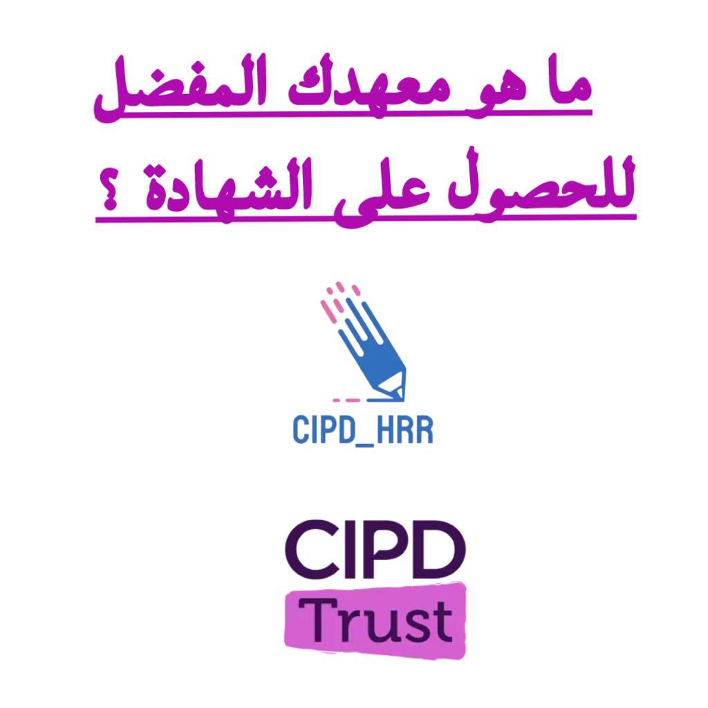 cipd_Hrr's tweet photo. we help you with cipd 5,3,7 assignmente ⚡️🚀 https://t.co/OW3WdZjRc6