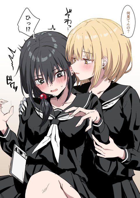 耳ダイレクトアタック #創作百合 