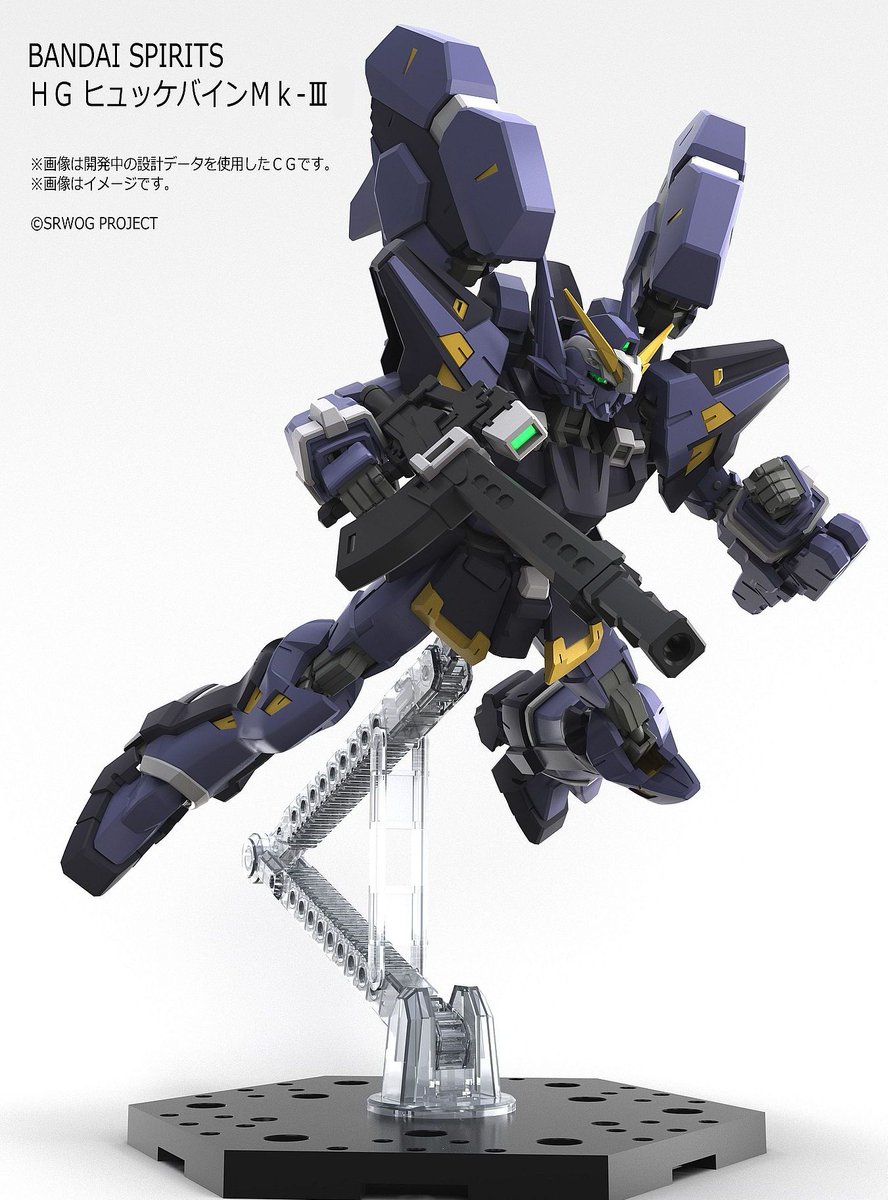 1月に店頭発売予定のHG ヒュッケバインMk‐Ⅲはフォトン・ライフル