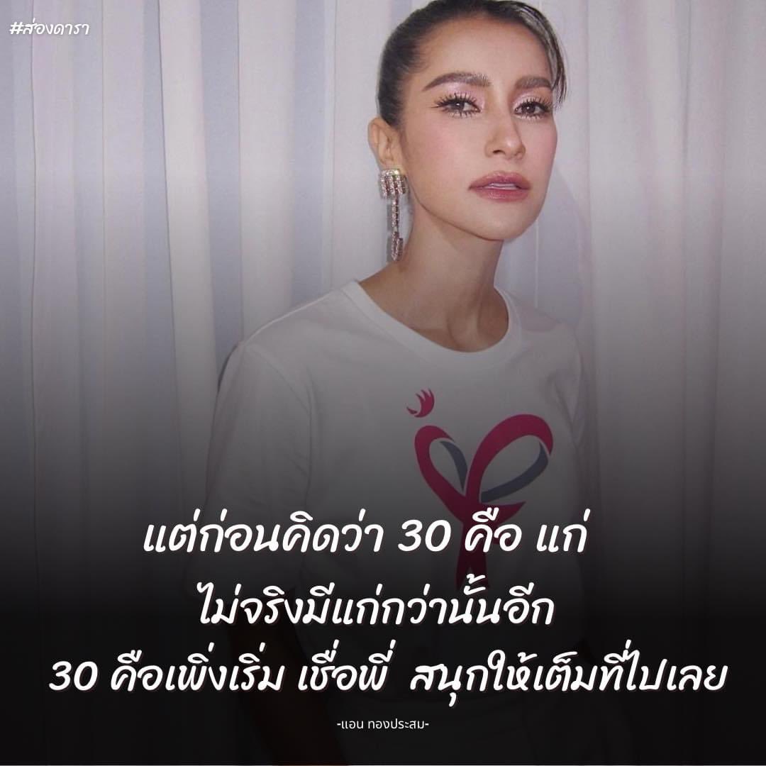 Basniixz's tweet photo. เอาล่ะ… อ่านแล้วปลุกไฟในตัวขึ้นมาอีกแล้ว
ยังมีอะไรสนุกๆให้ทำอีกเยอะ https://t.co/esBPLKAKuN