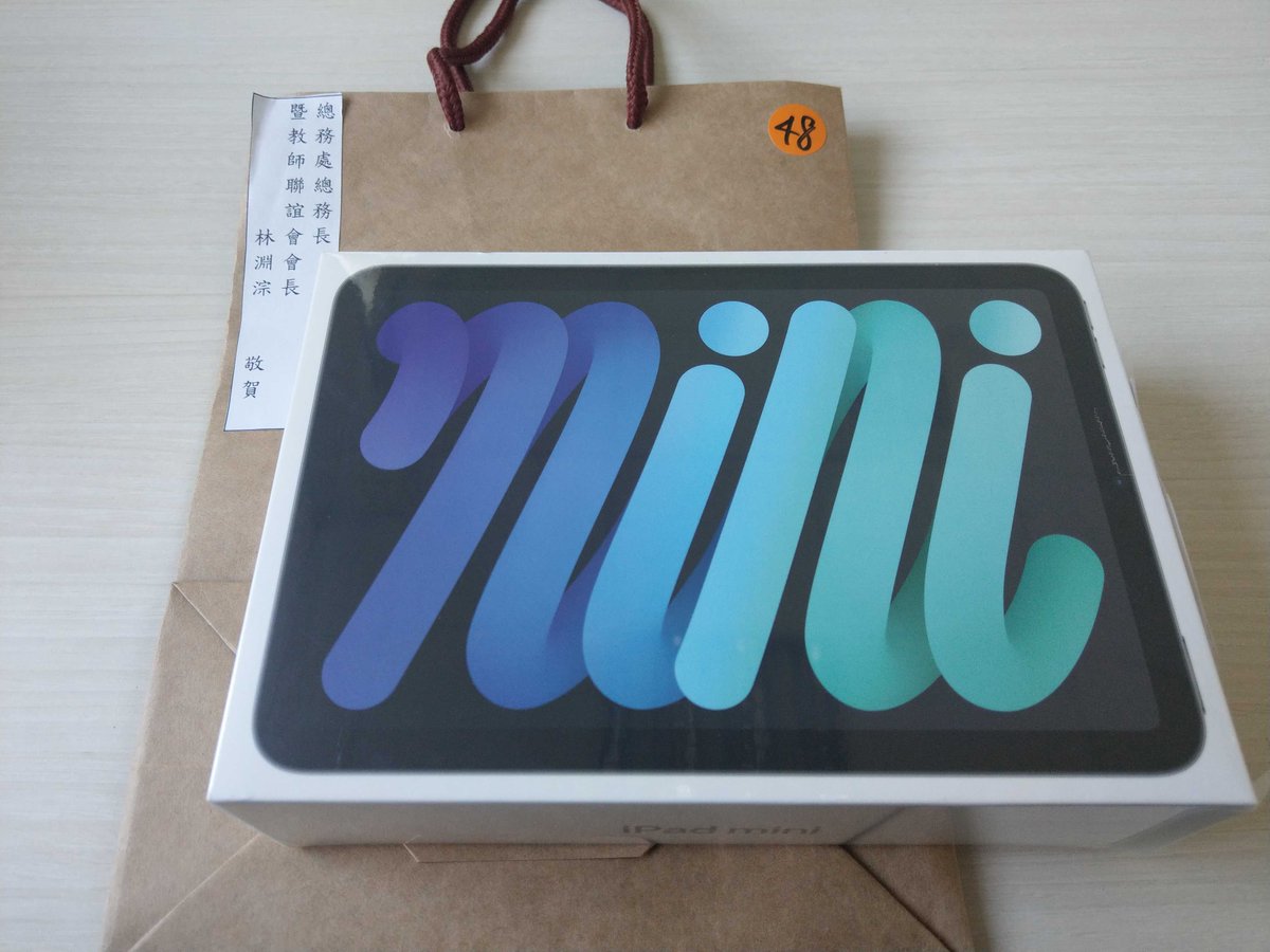 JenHauYang's tweet photo. We had a faculty party last night at NSYSU to celebrate Teacher's Day (9/28) and Mid-Autumn Festival (9/29).

And I won an iPad Mini from a raffle! 🤩 https://t.co/7FZ5piypQX
