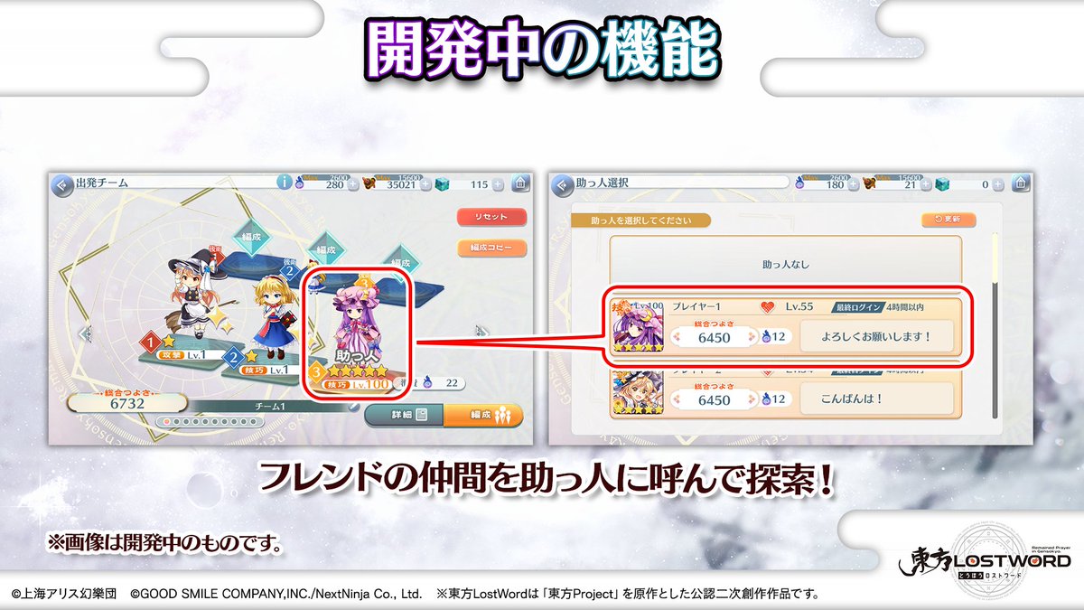 🎙️放送内容のおさらい⑨🎙️ 🎮ゲーム⭐️新情報⭐️ 🆕開発中の新