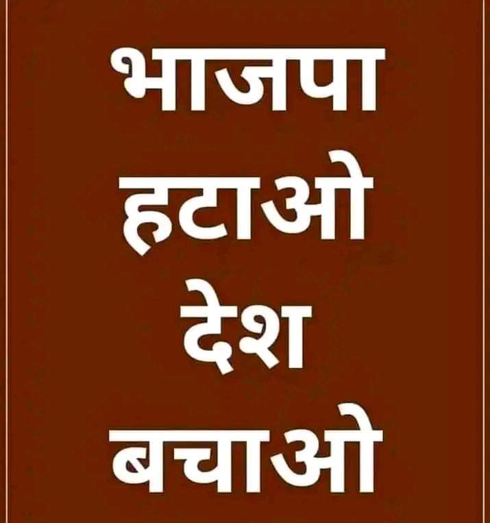 When Justice Kartik Bhil Family @ashokgehlot51??
@SachinPilot 
#कार्तिक_परिवार_को_न्याय_दो
#कार्तिक_परिवार_को_न्याय_दो
#MP_Boycott_BJP