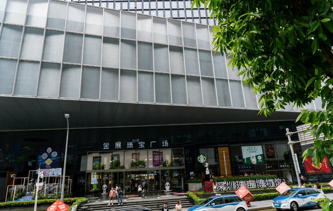 LuohuStyle's tweet photo. 🤩The October break is just around the corner! Consider taking a Techwalk in #Luohu! Explore #jewelry culture at the Shenzhen Jewelry Museum, the first museum of its kind in China, and appreciate the charm of jewelry in #Shuibei Wanshan Jewelry Park. #FunInLuohu #TourLuohu https://t.co/G2d2L2sU72