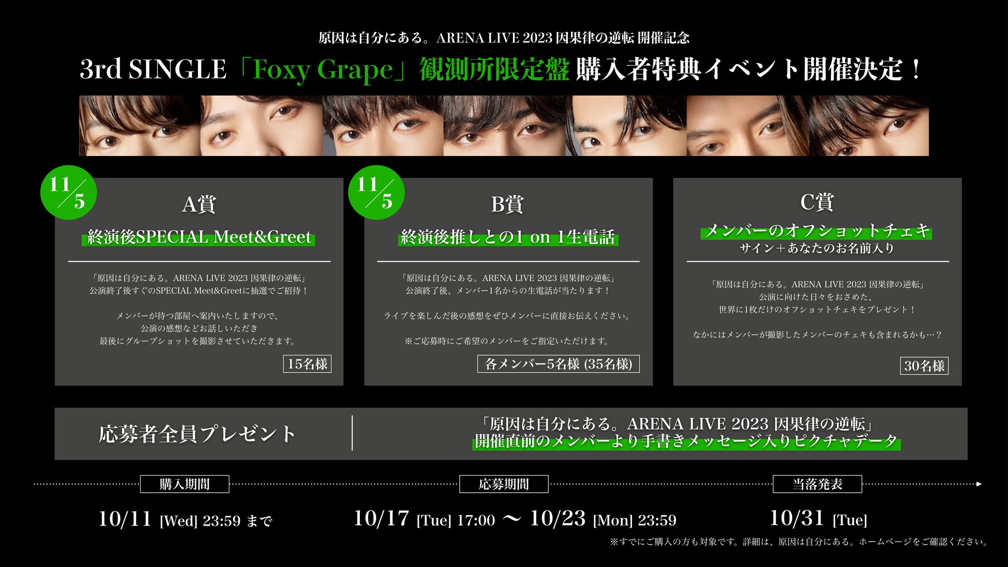 サピックス　オープン　組分けテスト　雙葉　計17回　語彙力完成プリント　理科事典 サピックス オープン 組分けテスト 雙葉 計17回 語彙力完成