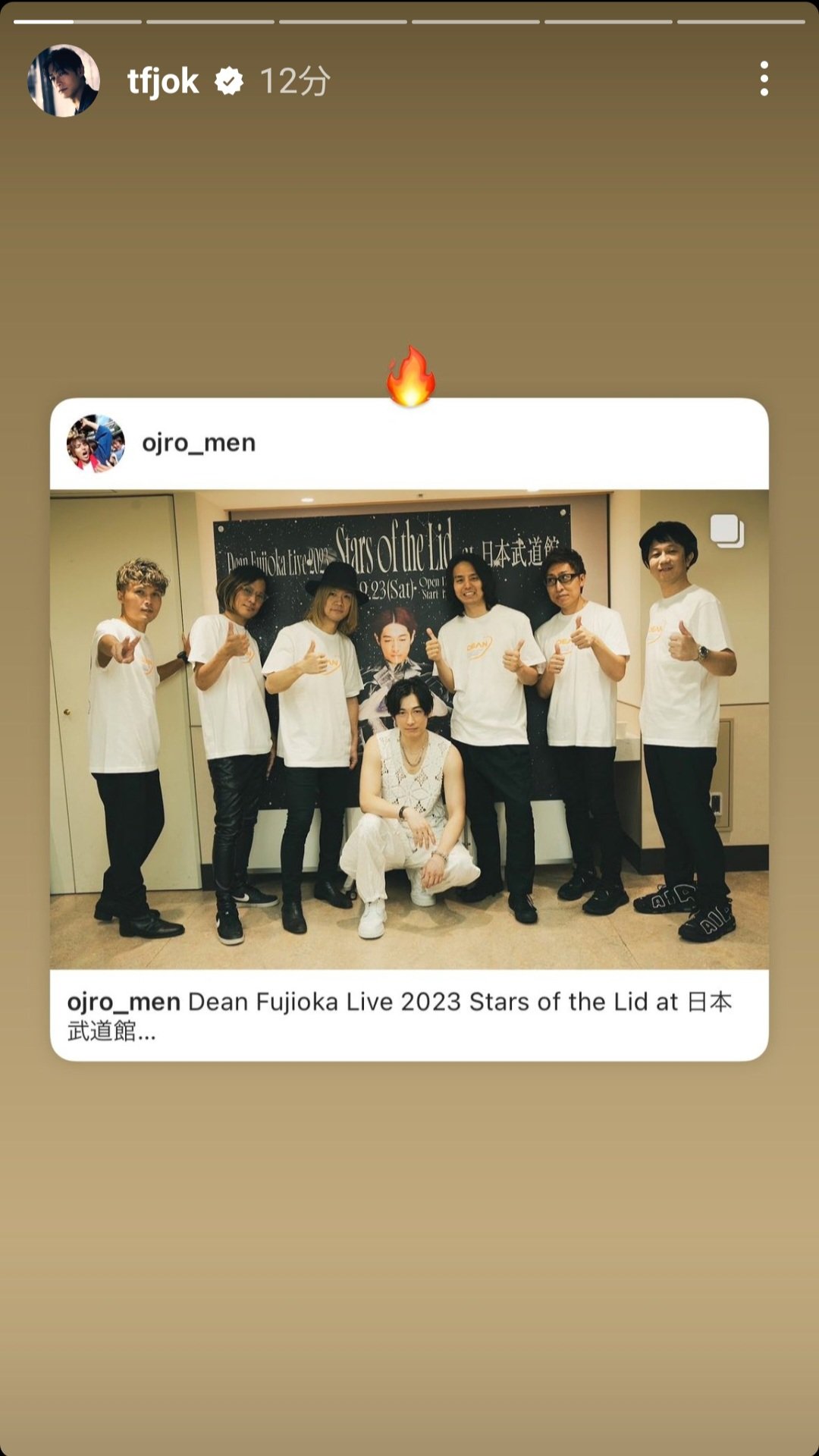 DEAN　FUJIOKA　Live　2023“Stars　of　the　Lid” DEAN FUJIOKA - “Stars of the Lid” Music Video - YouTube
