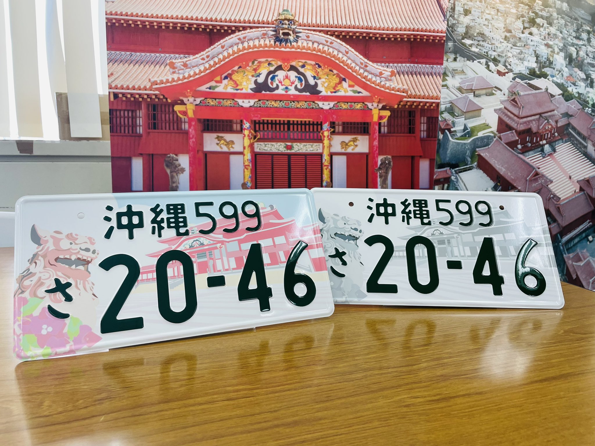 沖縄県首里城復興課 в X: „/ #首里城図柄入りナンバープレート 沖縄県首里城復興課 в X: „/ #首里城図柄入りナンバープレート