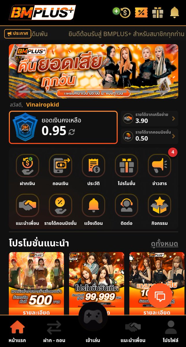 เว็บตรงจากสิงคโปร์ แตกจริง play.bmplus.vip/aff/12a67xjxp