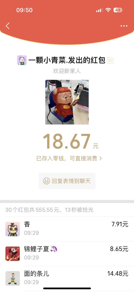 wang_eth's tweet photo. 怎么办 晕过去了
就………嗯………
地板价被抬群友抬到1101了
遥遥领先还是苹果新品
打算过段时间给群友抽奖新手机吧
先筹划着再说
有老手机的群友先不要着急换手机了，破手机在坚持坚持。
月底再开一波拍卖吧
以上 https://t.co/ygWlwxX4gr