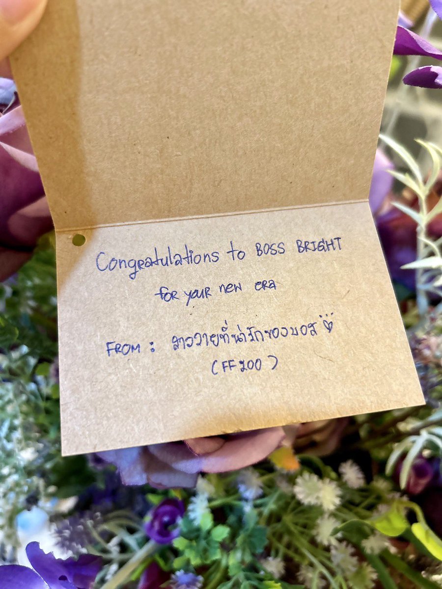 Boss Bright, go for your Cloud 9 higher as you possibly can, we are so proud of you  and we will always be here to support you. Congratulations on your latest achievements on behalf of BWs fan club 

ขอแสดงความยินดีกับบอสไบร์ท <a href="/bbrightvc/">bright</a> 
เนื่องในงานเปิดตัวบริษัท 
Cloud 9