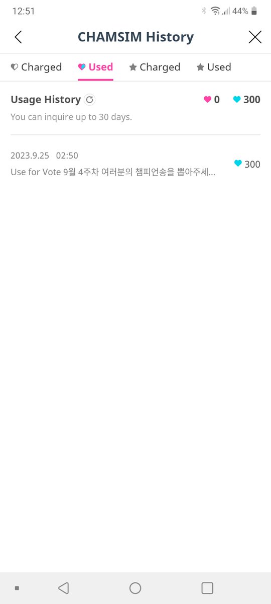 blurise || selling kpop votes IDOL CHAMP MUBEAT tweet media