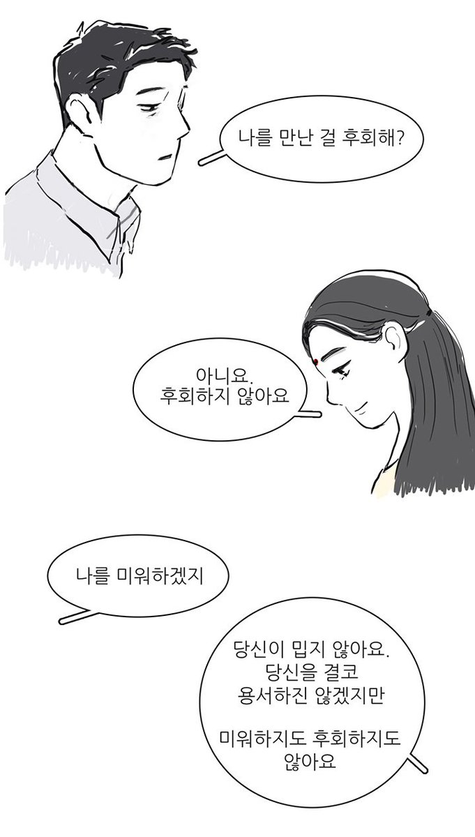 Goodday_JB's tweet photo. 극중진담 https://t.co/OZqG1DTrTq