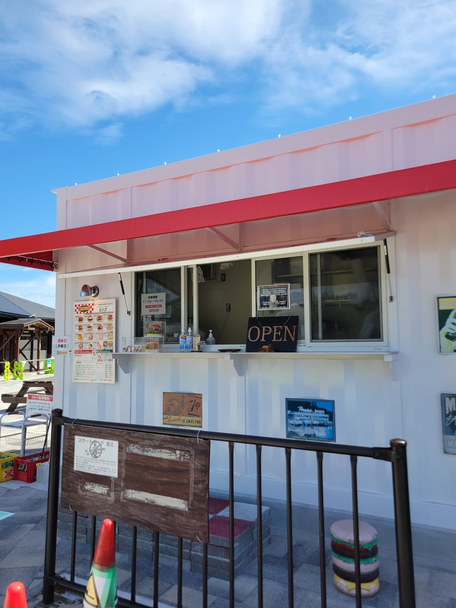 ビンゴバーガー開店してます