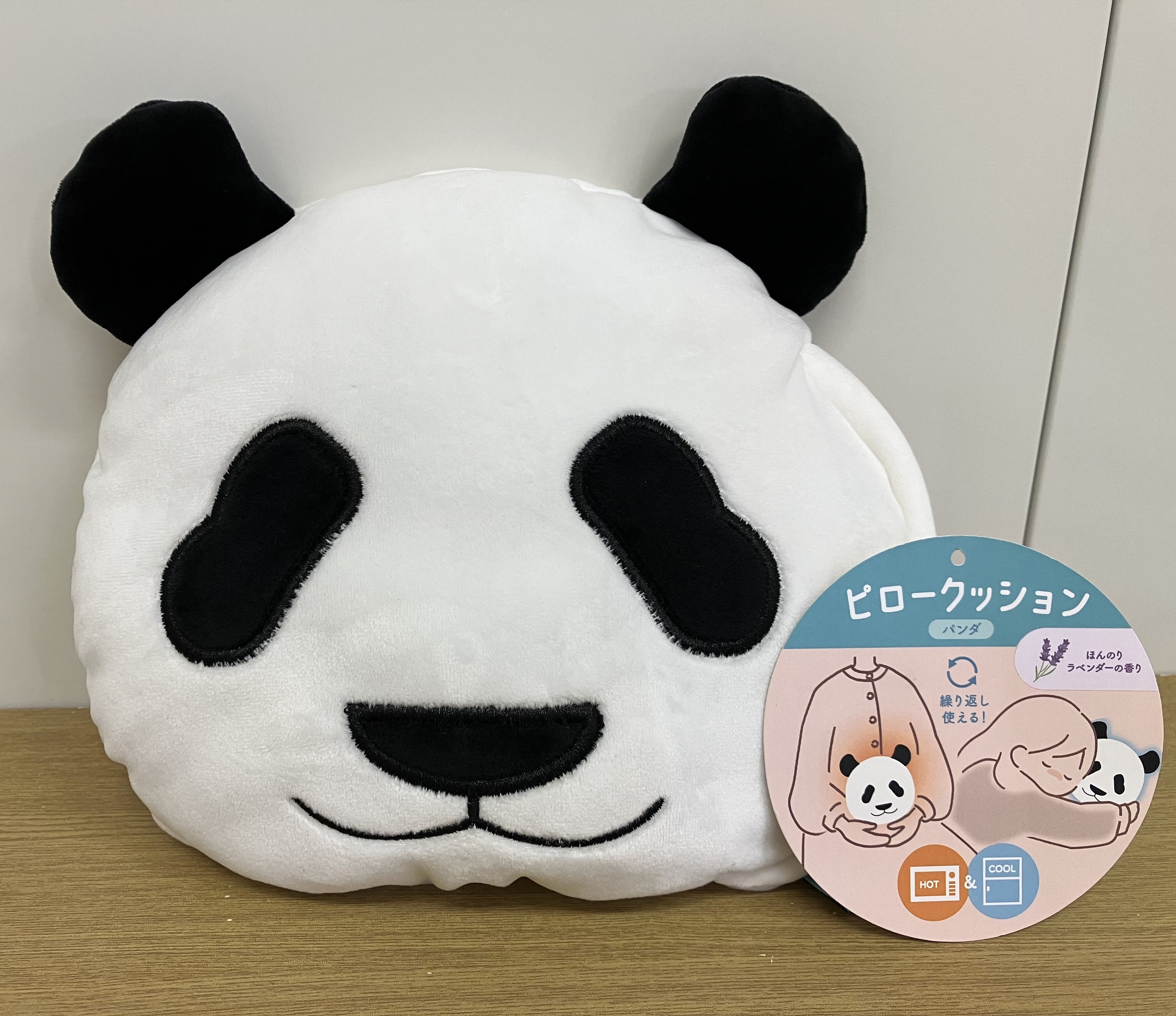 上野動物園 ふわふわ巾着バッグ 暁暁