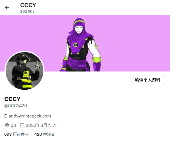 CCCY420's tweet image. 420 followers!! #420friendly