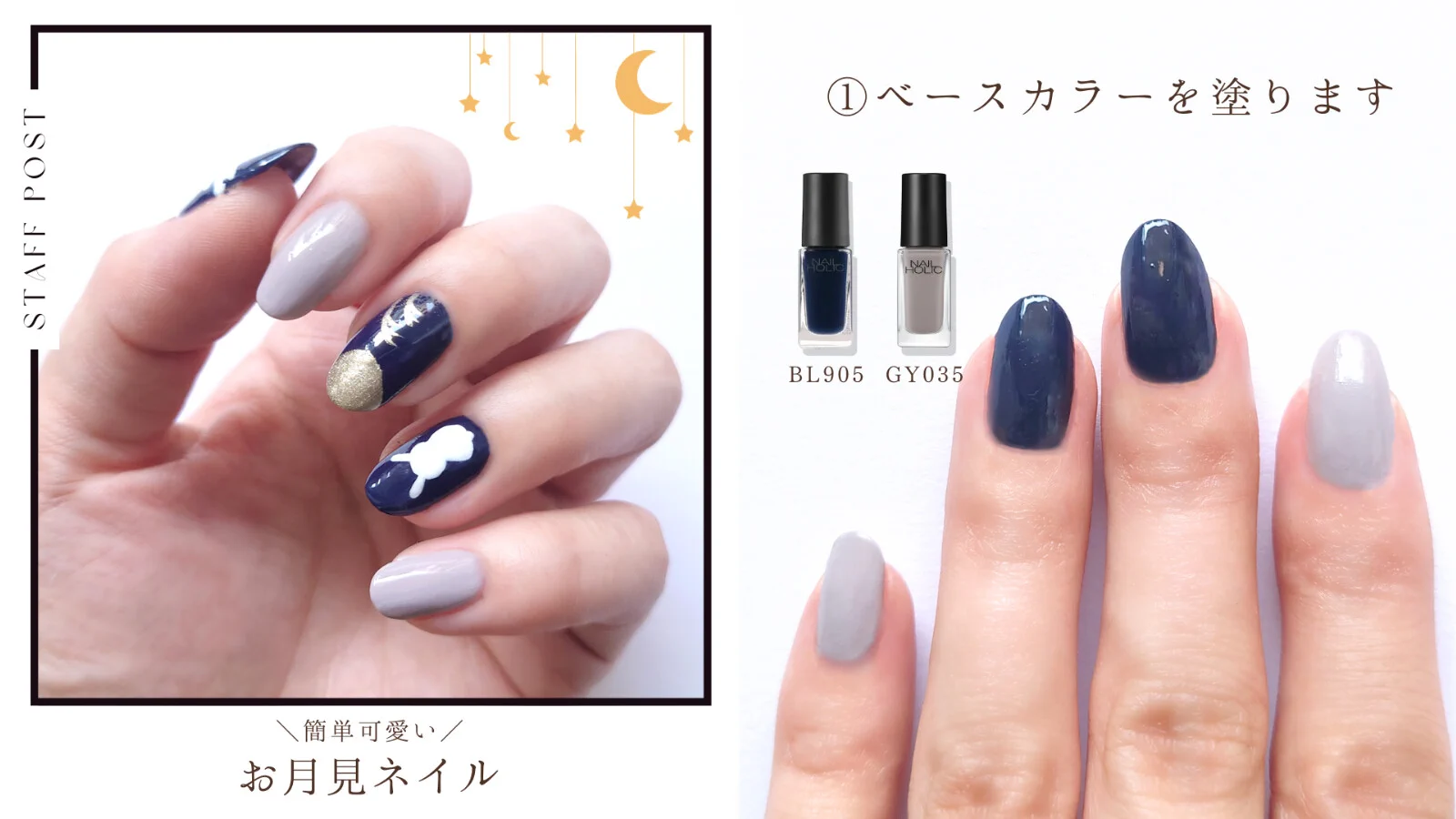 NAILHOLIC_KOSE (ネイルホリック) on X: 