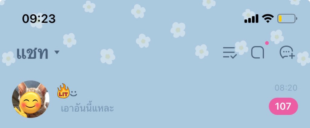 โทดนะ ครือ