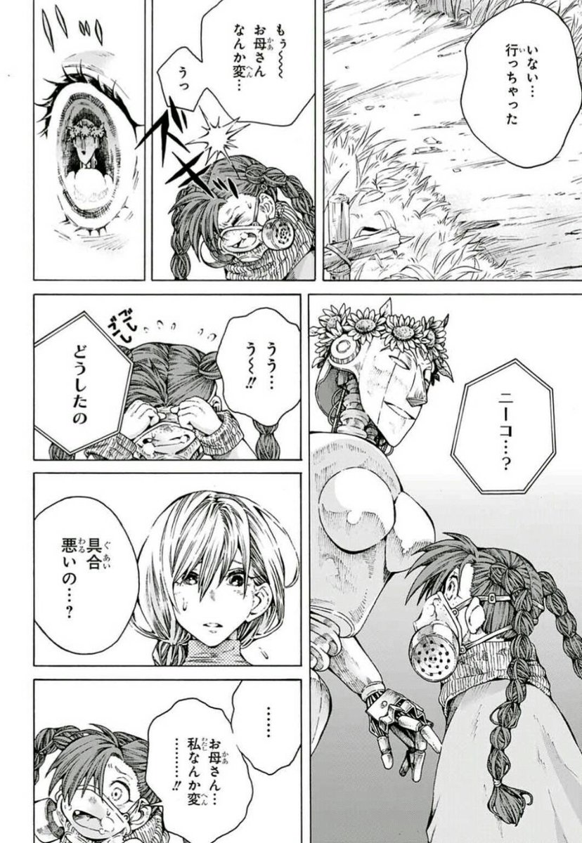 ⑤ 