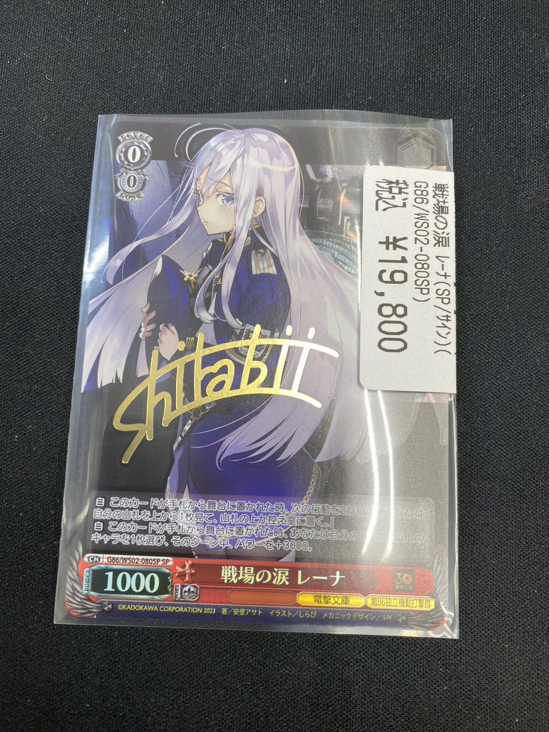 ドラゴンスター秋葉原店 on X: