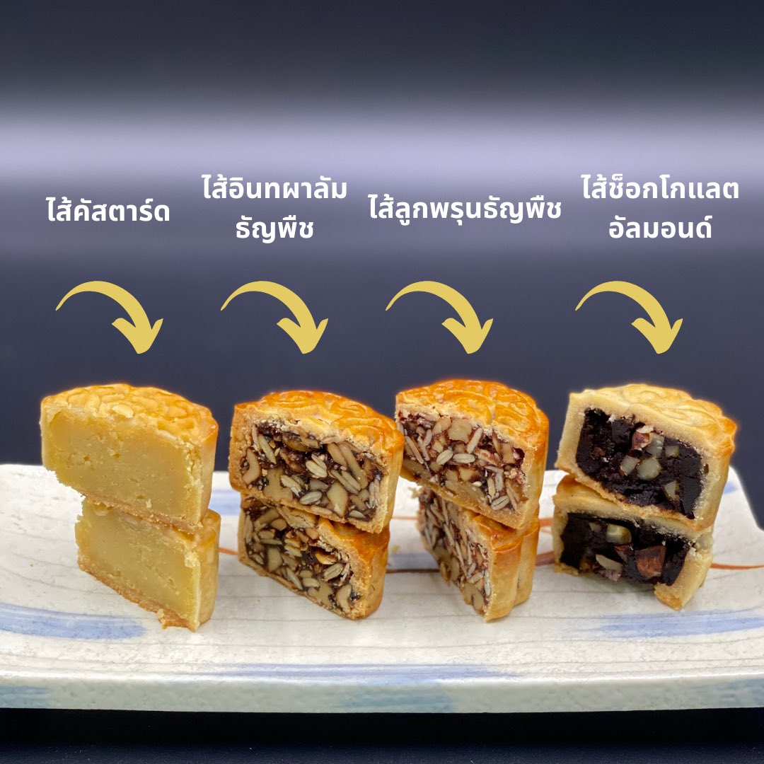 bakerybymi tweet media