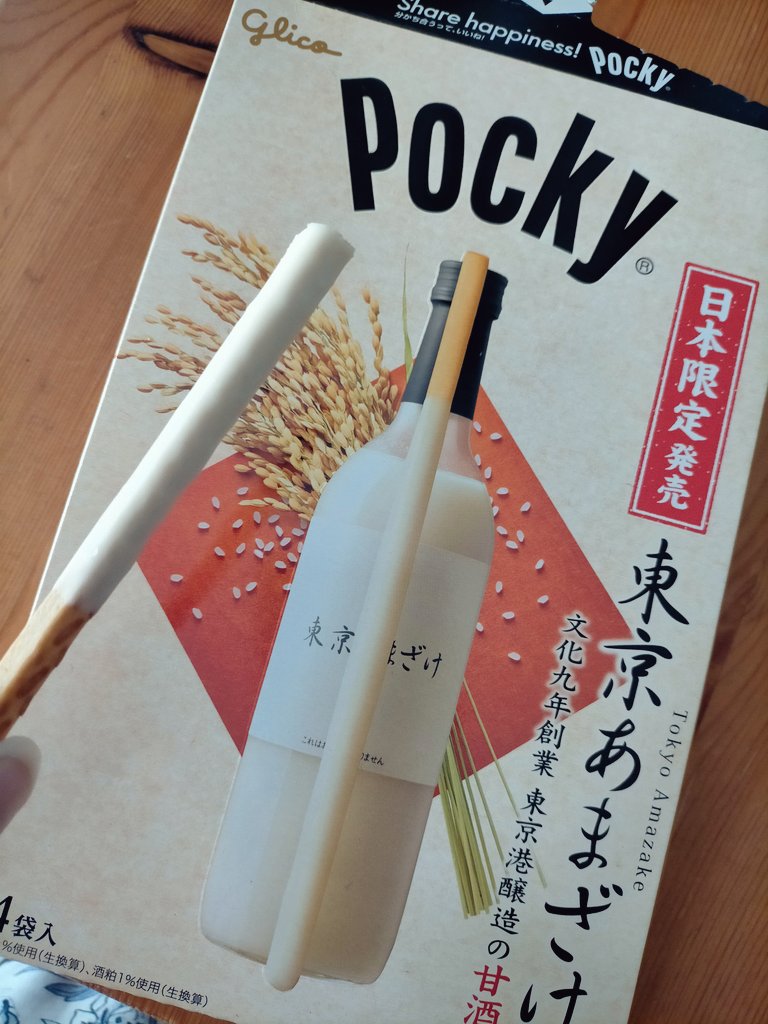 SitziaRoberta's tweet photo. Funny ~
 I like these "games" with food, each country has its own way of combining its products.  in Italy we have traditional biscuits made with wine.

#nihonshu #sake #pocky #glico #italy #japan #amasake #日本酒　#甘酒 https://t.co/W86onHHvao